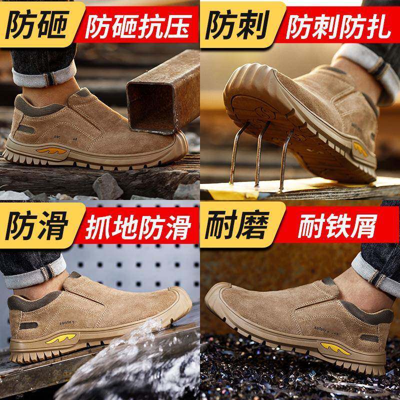 2FEQ025新款劳男保鞋防防刺电工绝缘建筑工地专用超穿轻便电砸焊