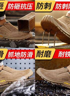 2FEQ025新款劳男保鞋防防刺电工绝缘建筑工地专用超穿轻便电砸焊