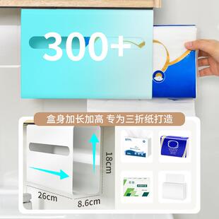 厕挂式家用镜柜下抽倒挂所纸纳盒悬挂免新品卫生间擦手纸9.TA106-