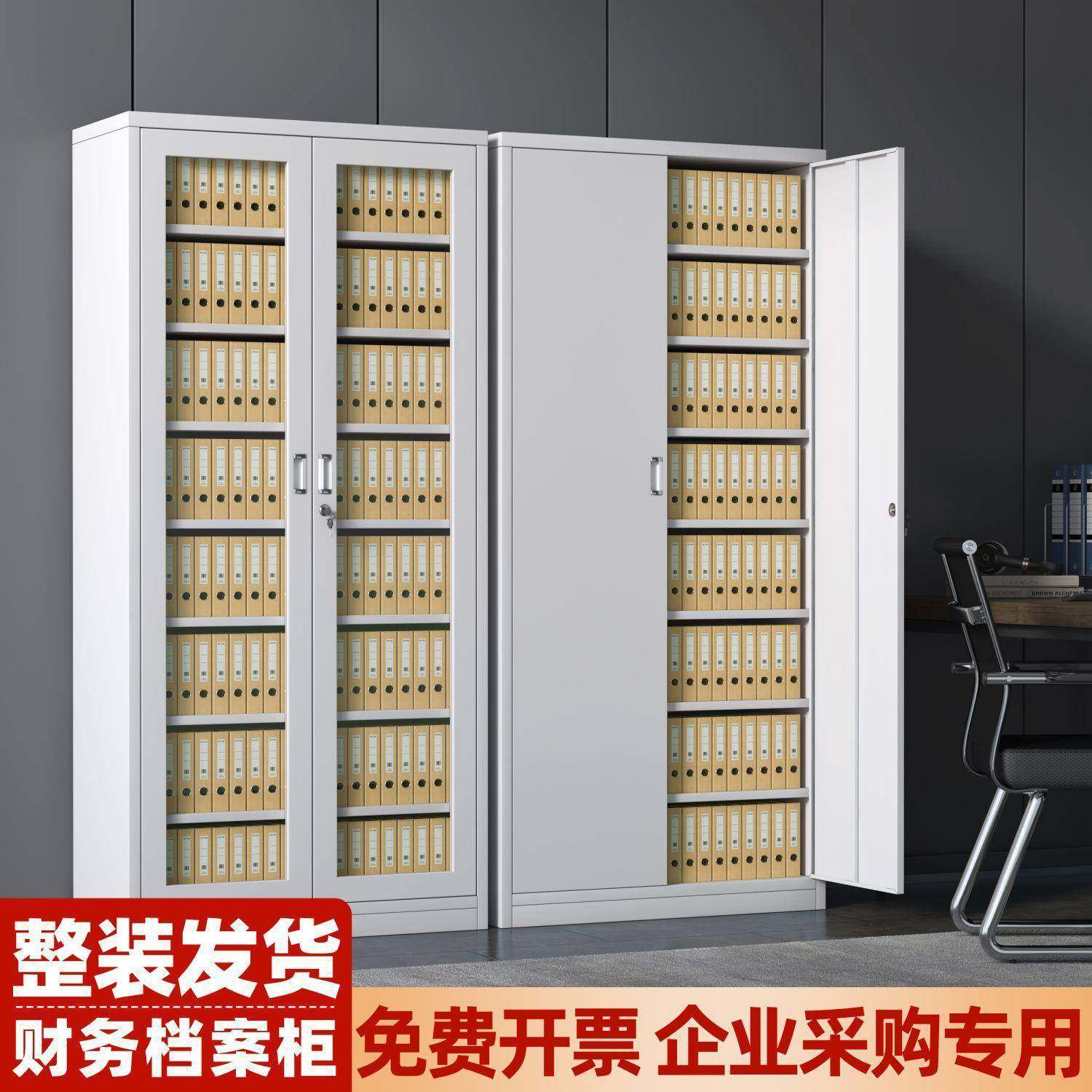 铁文件柜会计财务凭证柜柜资合同档案办公见详情皮室料铁皮储物柜,商业/办公家具,办公储物柜,淘宝优惠券,粉丝福利购,淘宝优惠卷