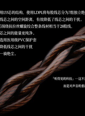 扬仕铜雀高纯度单晶铜耳机升级线4.4平衡mmcx ie80s/4S0pro 0.78