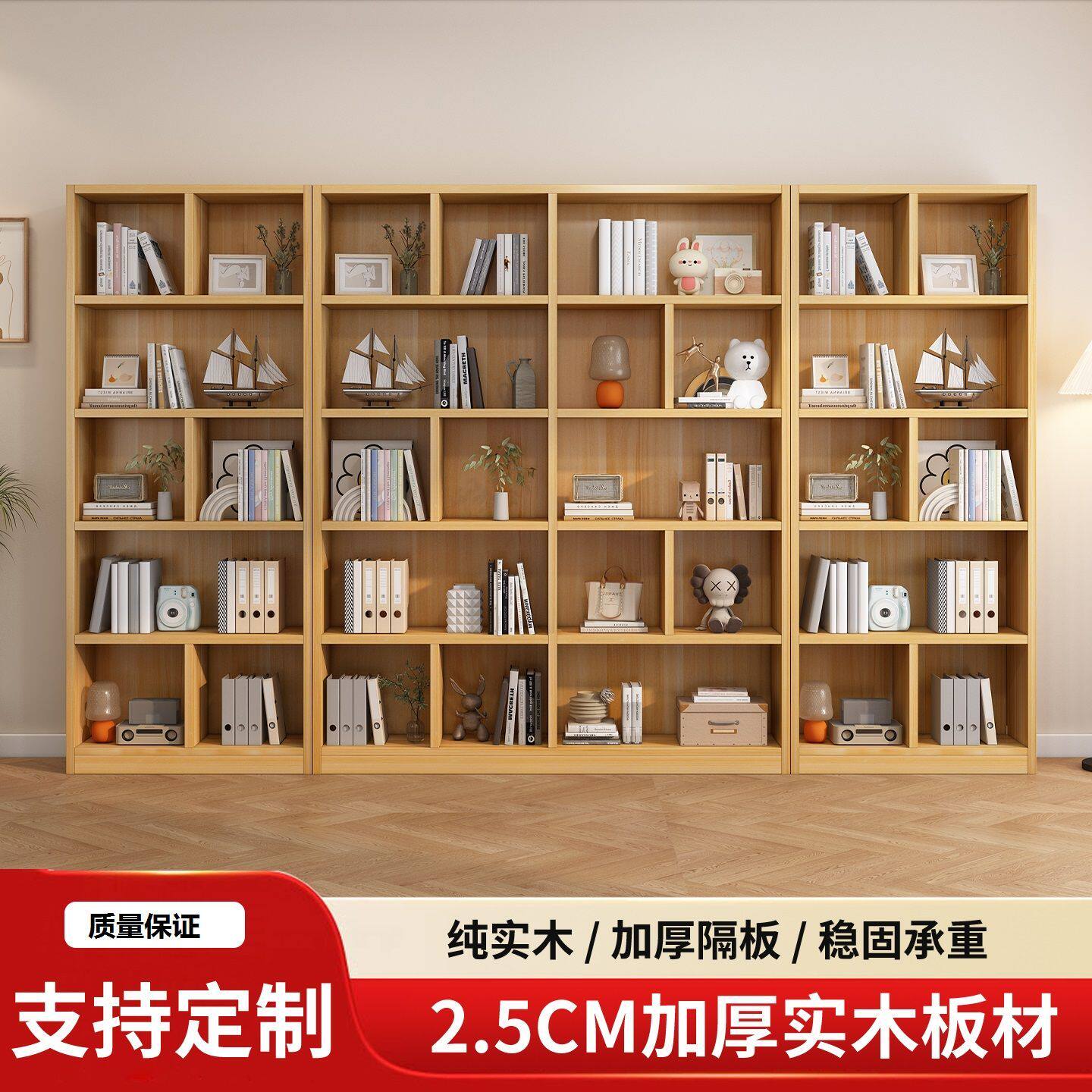加厚实木网红直播背景柜家用一体酒柜靠墙柜客厅置物柜储物柜书柜