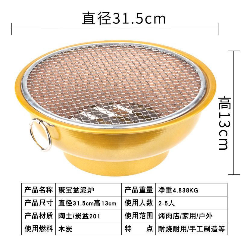 户外烧烤炉子木炭家用烤肉炉韩式商用小型碳烤炉圆形加厚烧烤泥炉
