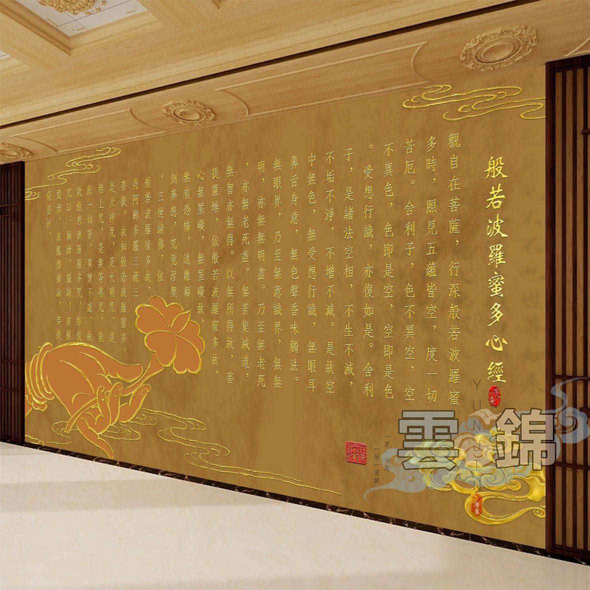 禅意胸韵佛手莲花壁画中