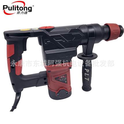 普锤力通佳力本色DFH润田雷钢双用电289B8026B8029B8035B两用电镐