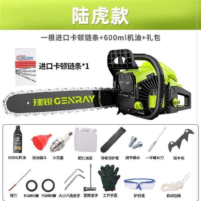 a两用金属汽油锯电动锯电锯小型轻便绿化伐木机汽油剧电锯子家用n