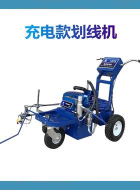 线道路冷划机锂电液压停车GVL位油漆标线喷涂马路机划线喷车