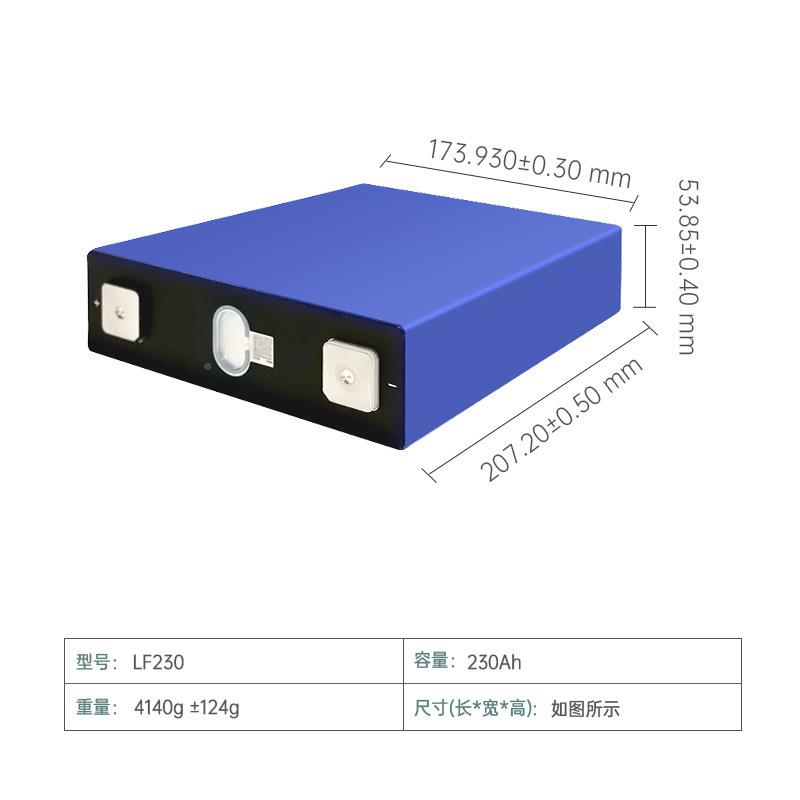 EVE3.2V230A池h纬锂能磷乘酸铁锂亿电池动力电池电磷酸铁33锂用车