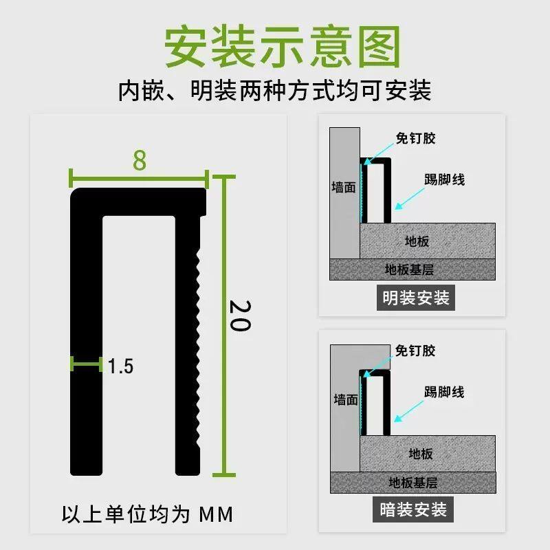 铝合金无痕踢脚线2公分加厚内嵌2cm极简自粘嵌入式隐形极窄地脚线