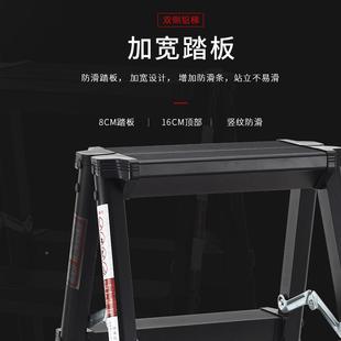 加厚大踏板HLD 032铝合金面家用户外摄梯梯影工程多功能登高梯轻