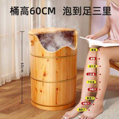 加RIE高泡小深脚桶木桶泡家用过膝盖腿熏蒸桶木质高桶实木足脚浴