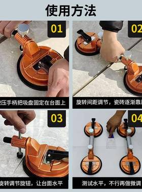 板吸盘真NWS瓷砖台面大理石玻璃强岩力空拉紧接手工拼缝吸提固定