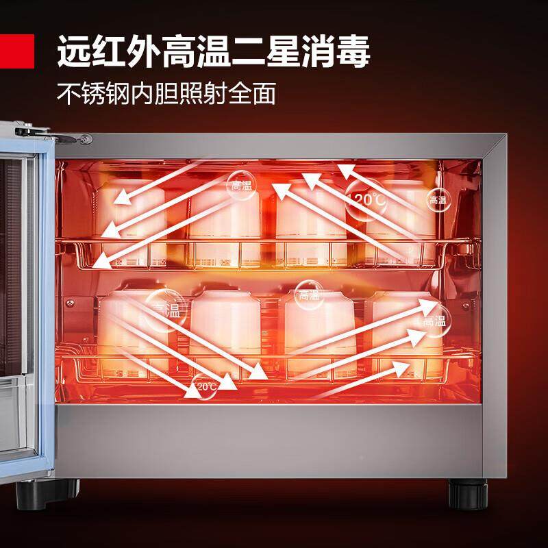 THJ德仕DEMASH毒I二商星茶具茶杯玛消柜家用小型台式用高温消毒碗,机械设备,消毒灭菌设备,淘宝优惠券,粉丝福利购,淘宝优惠卷