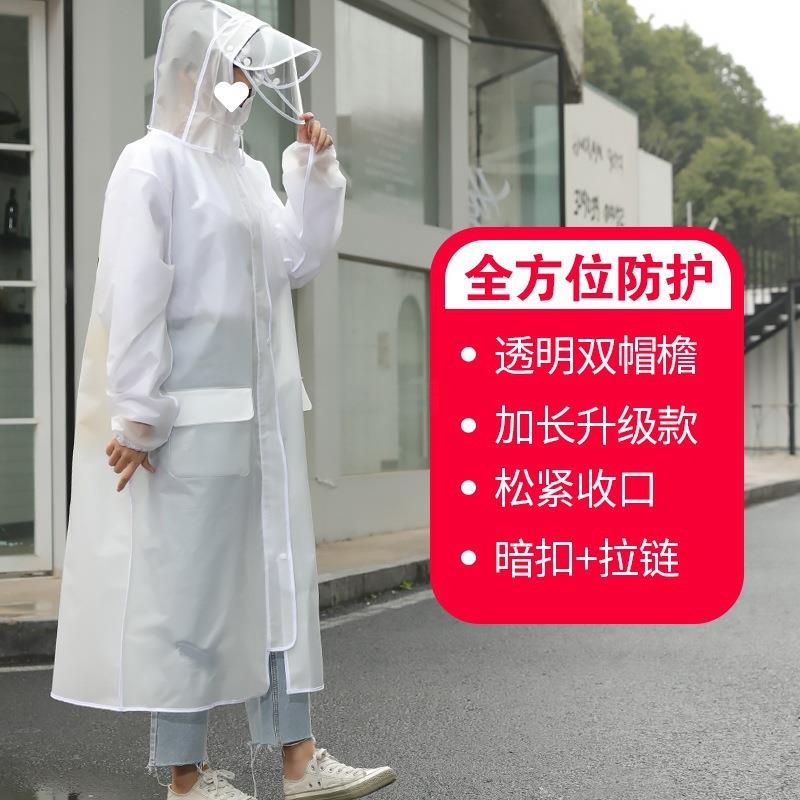 雨衣长款全身透明防大护人成人加厚178单加徒步女包边时尚雨披防