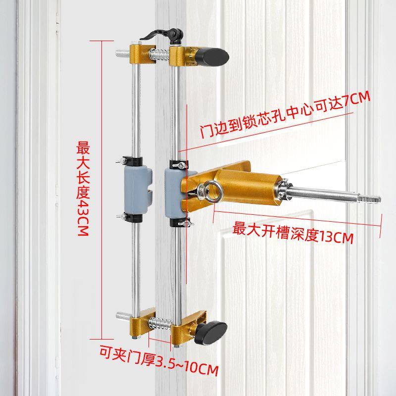 实木门开孔器木工室内安