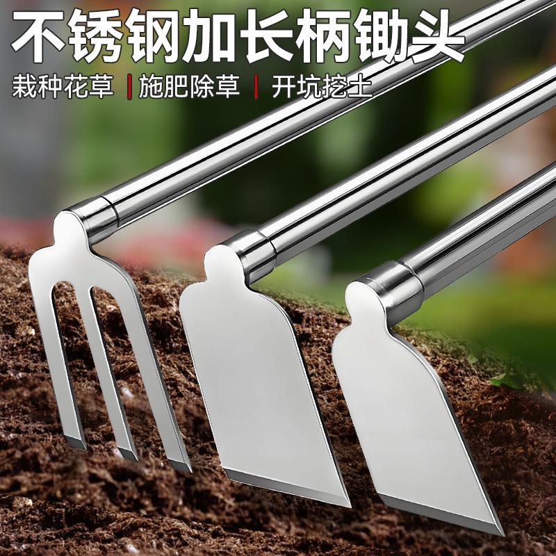 不锈钢锄头农用种菜锄三