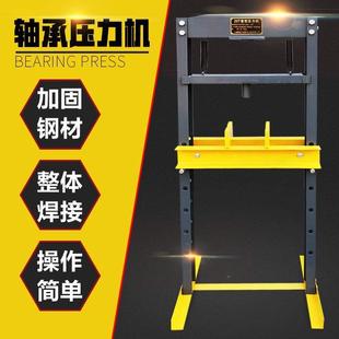 20压力机700T压床手动压机液压机汽2车修理吨承