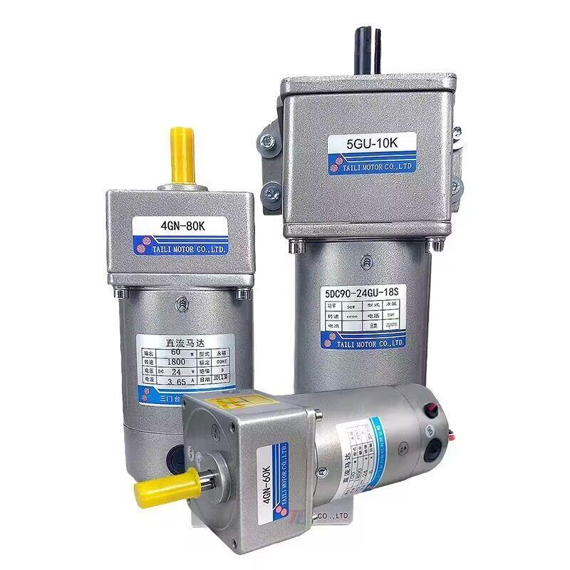 台力直流减速电机12V24V