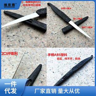 食品雕刻刀套装雕厨师花刀装主刀姜专业水果雕刻雕花722套手工拼