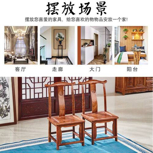 中式红木椅小官帽椅花梨木儿童大人家用餐椅靠背实木紫檀木小椅子