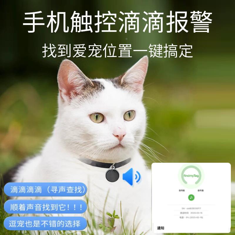 纯I定位安卓OF3S通用家用狗狗猫咪迷你gpSs全球定位防器丢神GP定