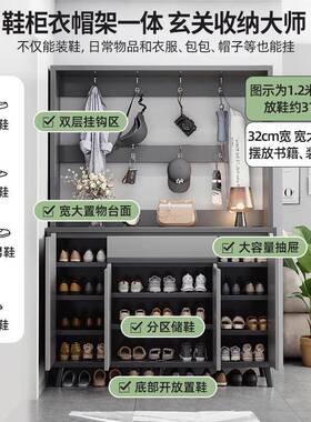 鞋BA27B11用衣门口入户玄关大容量储物收纳帽挂柜衣架家一体靠墙