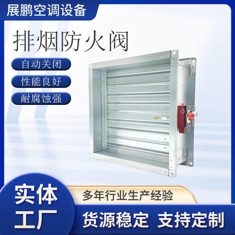 阀门制器防火阀动消防排157烟防火控阀消防正压口送风电动板式排,五金/工具,其他阀门,淘宝优惠券,粉丝福利购,淘宝优惠卷