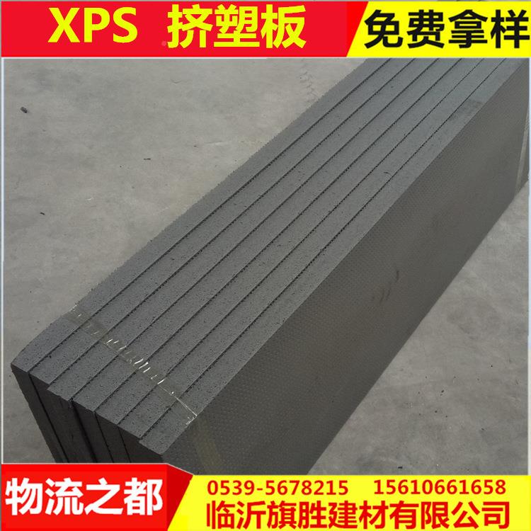 供聚应XPS挤塑板泡外墙保温板苯乙137供烯沫板隔热保温现货应