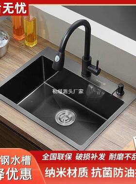 锈水厚槽黑色单槽纳米手工菜盆不钢加洗菜家ACO用厨房洗碗洗碗池