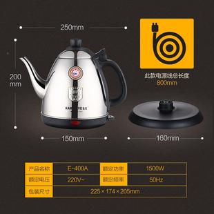 金灶E 00A快速4电茶壶锈钢304烧水壶家用泡电热水壶煮茶水88398E4
