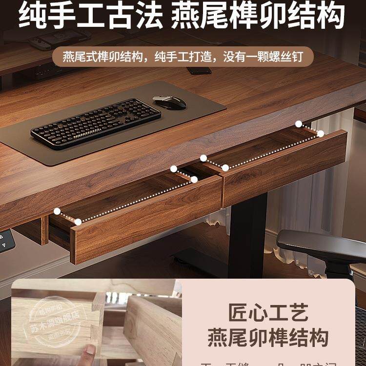 实木电动升降桌电工脑家用抽屉书桌桌学习桌子电竞985桌办公带桌