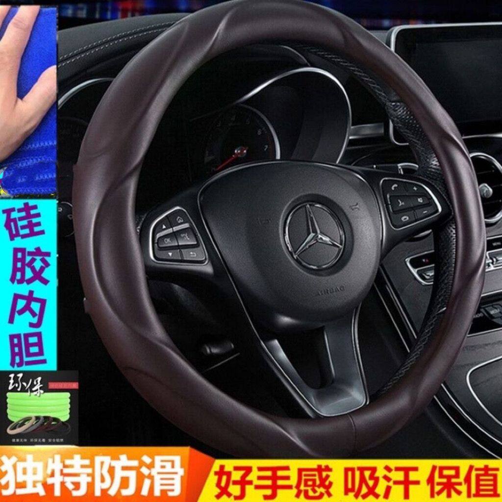 硅胶内圈昂科威方向盘套四季通用各汽车Suv防滑方向盘把套通用型