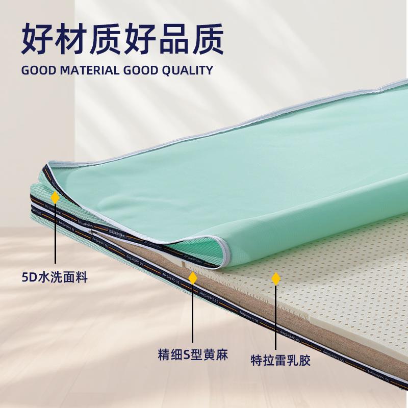 拆496S型麻精黄老人儿童床垫云氧棉乳胶细5D护脊可定制榻榻米硬全