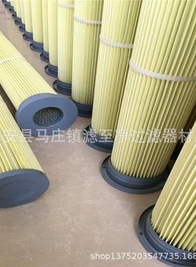 除尘滤芯滤筒900高120高60325*660/00高660高750高800高860高1000