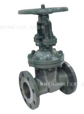 Z41H-25C标G20Mn5铸钢HXT闸PN25手动法德兰明杆阀