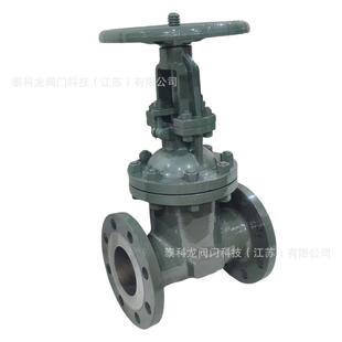 Z41H-25C标G20Mn5铸钢HXT闸PN25手动法德兰明杆阀