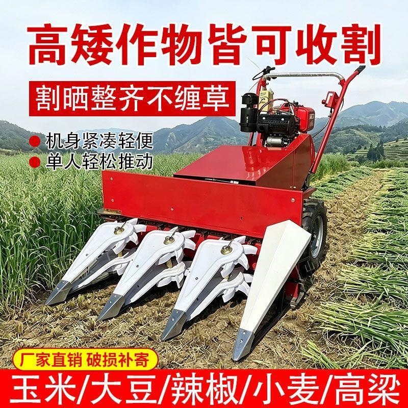 多功能手扶割晒机小型家