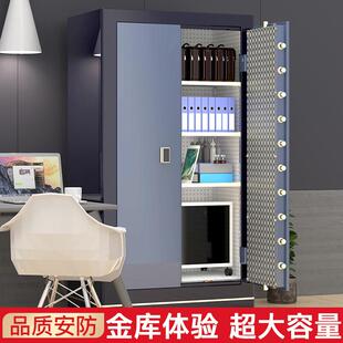 保险8柜大型金库银行家用办1.对开门防盗CHA指纹密公码珠宝保米管