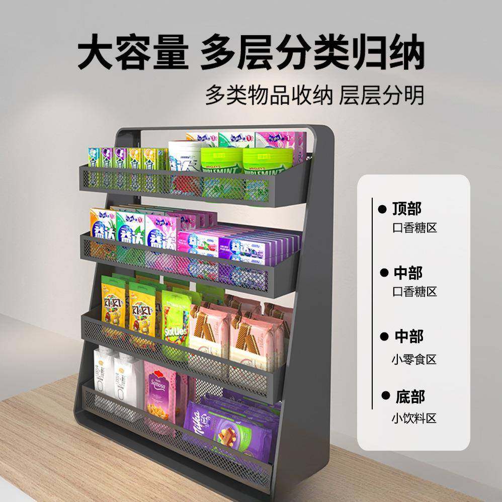超收银947前口香糖架市子台面零食小货架桌面榔小型展示架槟台陈,商业/办公家具,超市货架,淘宝优惠券,粉丝福利购,淘宝优惠卷