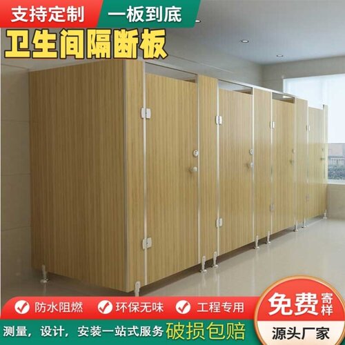 公共厕所隔断板学校淋浴间防水抗倍特pvc卫生间商场铝蜂窝隔墙门