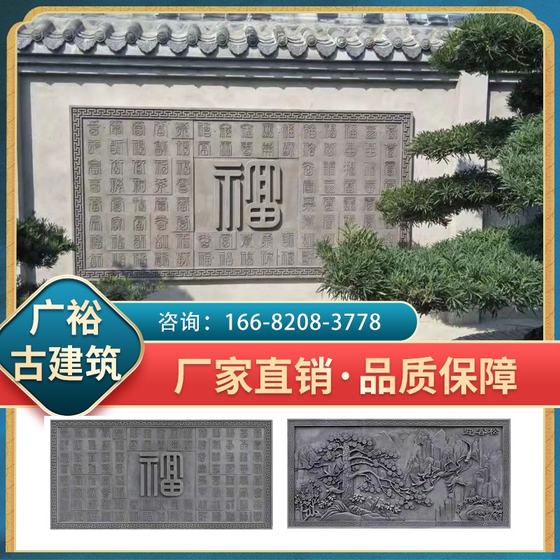 仿古砖雕浮雕山水风景砖雕I 中式仿古砖雕浮雕