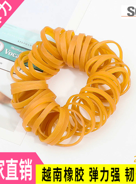 越南橡皮筋 宽牛皮筋农业牛皮筋直径E25蔬菜橡皮圈 黄色皮套牛筋