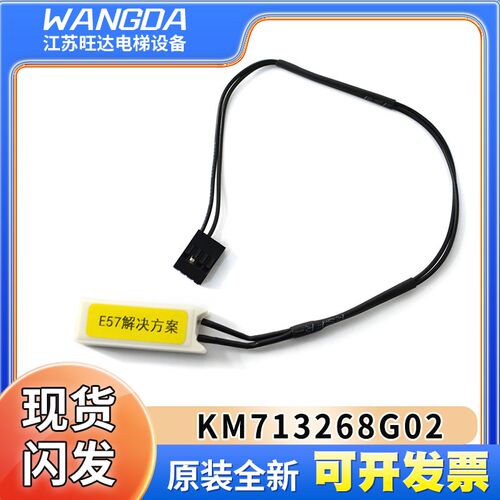 电梯无机房变频器电阻GPN63E变频器E57解决方案 适用于巨通系列