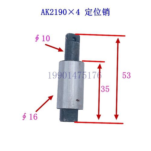 大连机床CKA6136 CAK6140瓦房店数控刀架 AK2190定位销 弹簧 配件