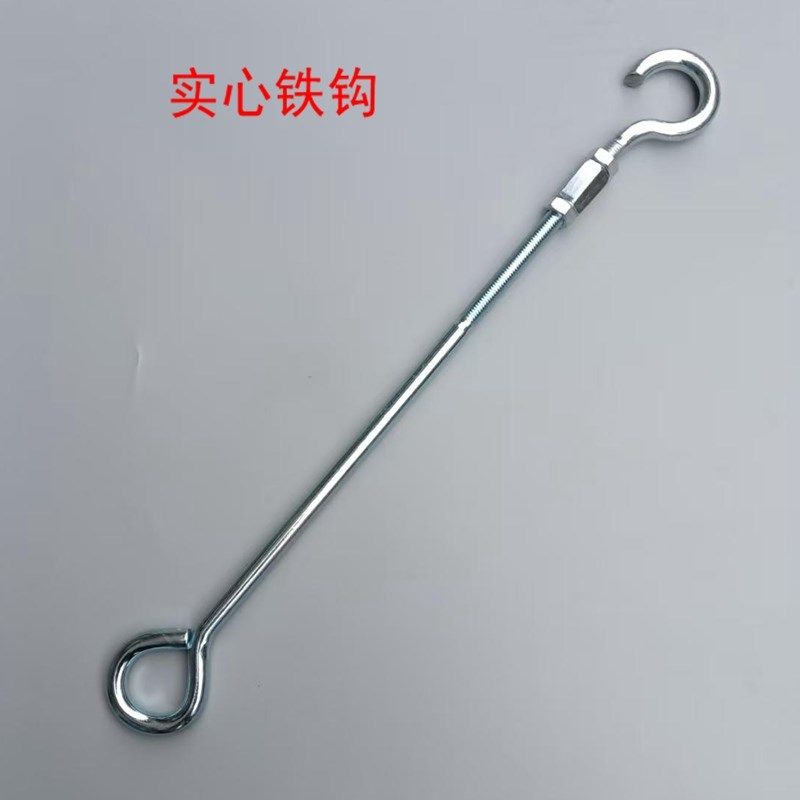 实心铁钩加长加粗吊钩大钩子衣架延伸杆强力承重挂钩拉环镀锌螺杆图片