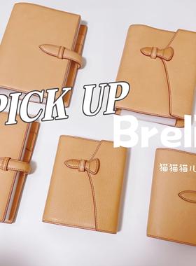 一本手册！布雷里奥Mbox牛皮裸色活页手册M5A7/A6 80%折扣扣30环