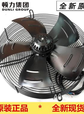 顿力风机YWF.A4S-450S-5DIIIA00精密空调外风机风扇220V带接线盒