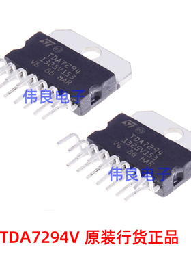 全新原装进口正品 TDA7294V 音频功率放大器芯片 ZIP-15