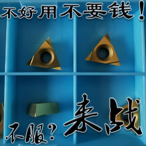 京瓷黄色陶瓷数控精镗刀片TPGH080204 090204 110304L PV720 730