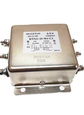 380V三项三线交流电源滤波器HT531-20-M4-C3 20A L8三相抗干扰